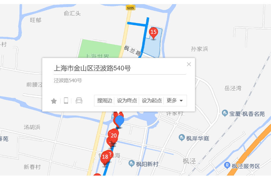 涇波路540號 涇波路540號