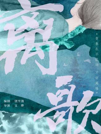 邵兵(中國內地男演員) 邵兵(中國內地男演員)