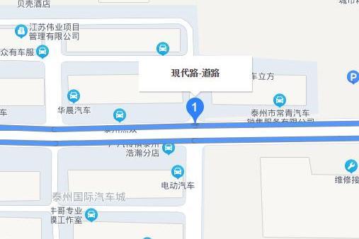 現代路(泰州市現代路) 現代路(泰州市現代路)