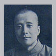 吳子深 吳子深