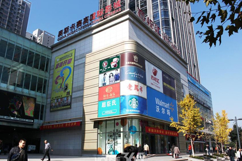 賽高街區 賽高街區