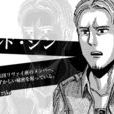 埃爾德·琴 埃爾德·琴