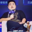 趙明偉(熊客集團創始人) 趙明偉(熊客集團創始人)