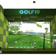 室內模擬高爾夫_GOLF19