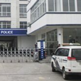 新倉派出所 新倉派出所