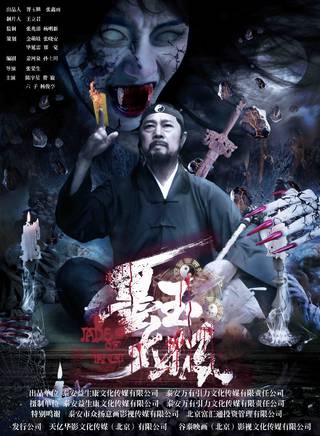 楊韻然