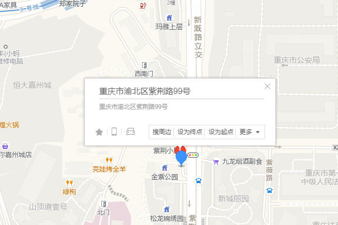 紫荊路99號 紫荊路99號