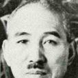 元泉馨 元泉馨