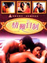 林偉(1961年中國香港男演員)