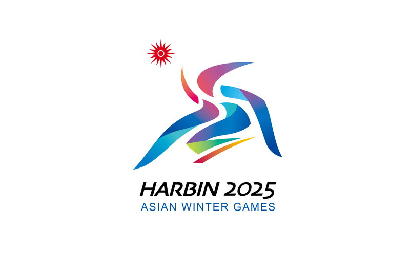 超越(2025年第九屆亞洲冬季運動會會徽) 超越(2025年第九屆亞洲冬季運動會會徽)