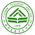 撫順師範高等專科學校(撫順師專) 撫順師範高等專科學校(撫順師專)