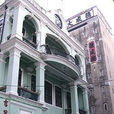 救濟院 救濟院