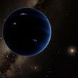 行星九 行星九