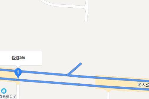 360省道 360省道