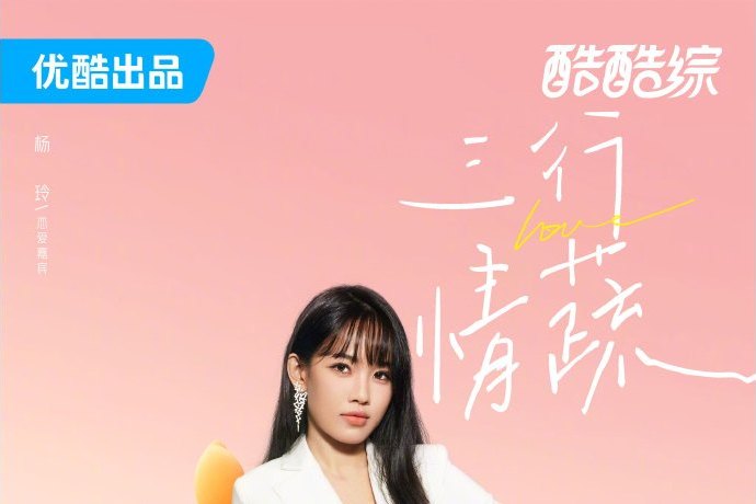 楊玲(女企業家、第十五屆世界華裔小姐大賽亞軍) 楊玲(女企業家、第十五屆世界華裔小姐大賽亞軍)