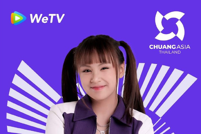 GRACE(《創造營亞洲》泰國籍學員) GRACE(《創造營亞洲》泰國籍學員)