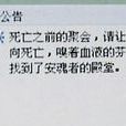 QQ自殺群 QQ自殺群