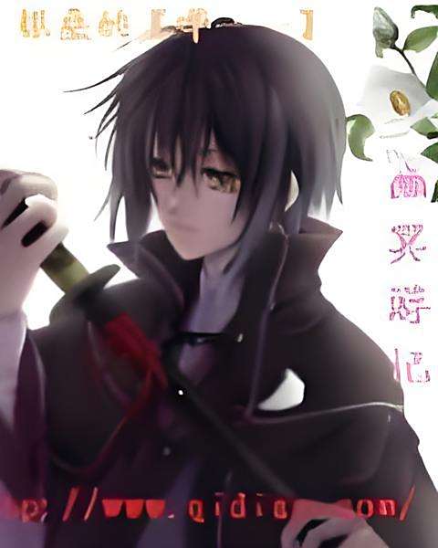 幽冥遊記