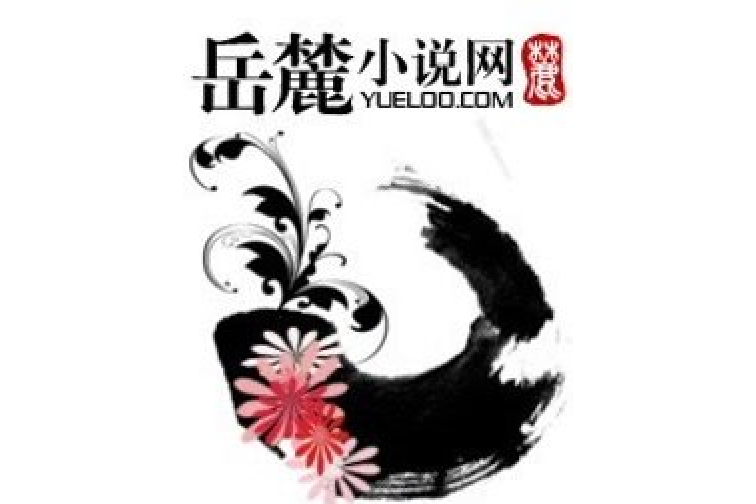 幻夢流沙 幻夢流沙