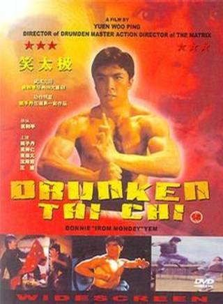 沈殿霞(肥肥(沈殿霞)) 沈殿霞(肥肥(沈殿霞))