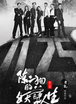 周夢