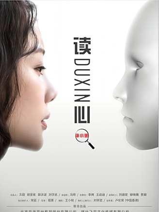 陳依莎