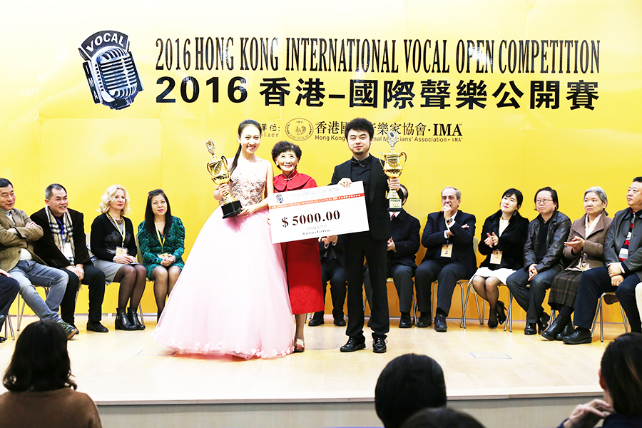 香港國際聲樂公開賽