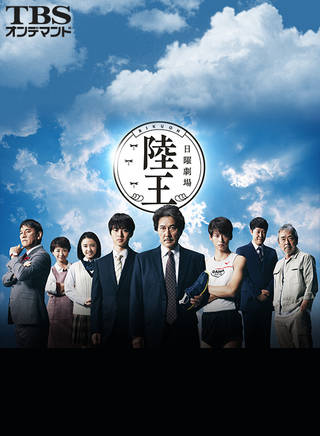 佐野岳(Gaku Sano) 佐野岳(Gaku Sano)