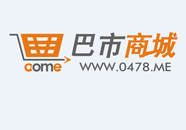 巴市商城 巴市商城