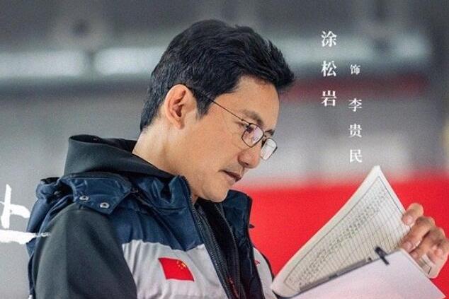 李貴民(勵志體育競技劇《超越》中的角色) 李貴民(勵志體育競技劇《超越》中的角色)