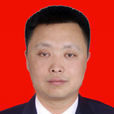 王洪(德陽市投資促進局局長,黨組書記) 王洪(德陽市投資促進局局長,黨組書記)
