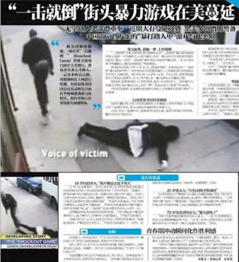 一擊就倒 一擊就倒