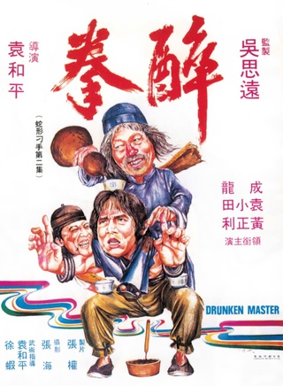 成龍(陳港生) 成龍(陳港生)