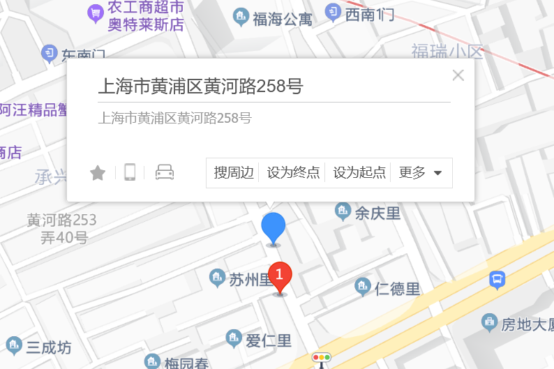黃河路258號 黃河路258號