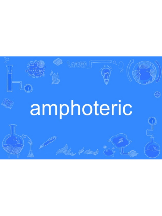 amphoteric amphoteric
