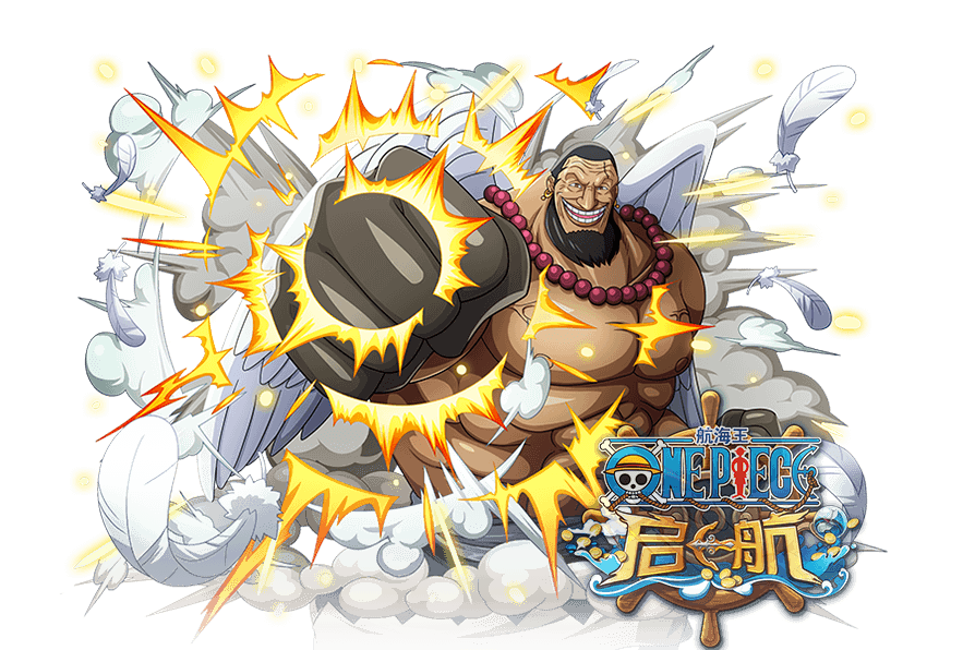 烏魯吉(遊戲《航海王啟航》中的角色) 烏魯吉(遊戲《航海王啟航》中的角色)