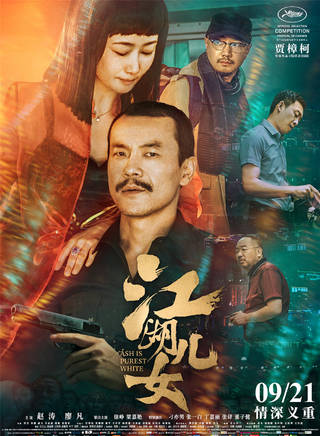 梁嘉艷