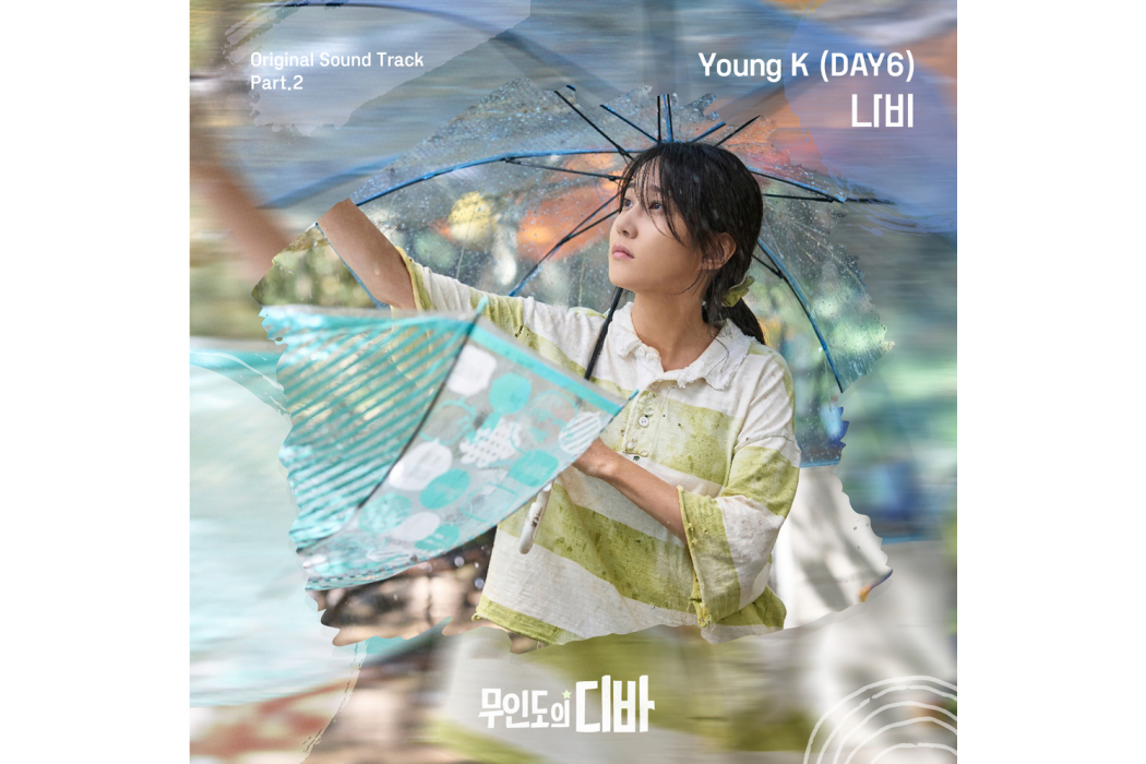 Butterfly(2023年Young K演唱OST) Butterfly(2023年Young K演唱OST)