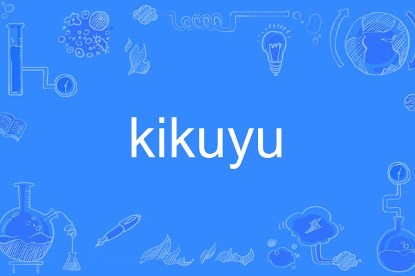 kikuyu kikuyu
