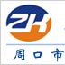 周口新網 周口新網
