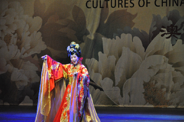 文化中國·四海同春