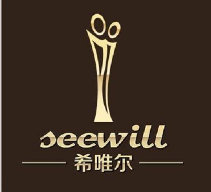 希唯爾 希唯爾