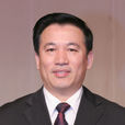 孫明亮(山東省濰坊市人大常委會副主任) 孫明亮(山東省濰坊市人大常委會副主任)