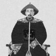 陳官俊 陳官俊