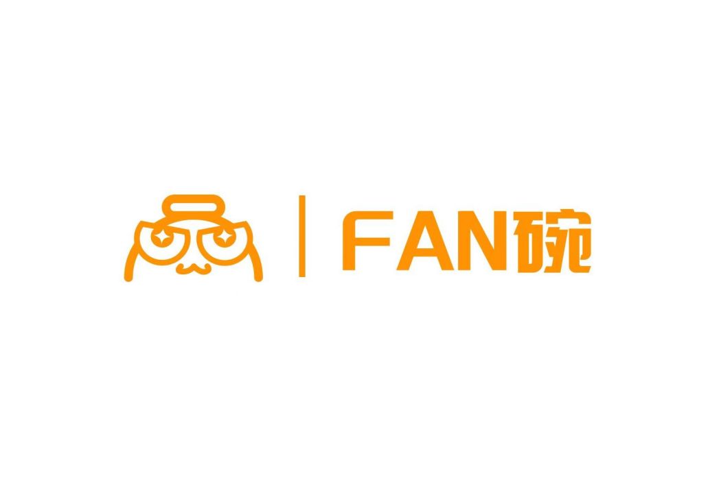 FAN碗 FAN碗