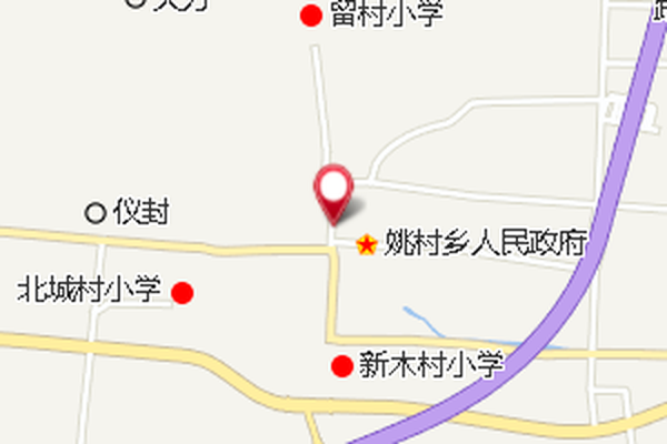 姚村公社 姚村公社