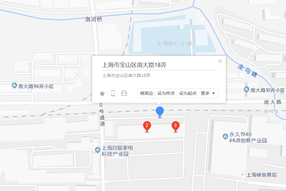 南大路18弄 南大路18弄