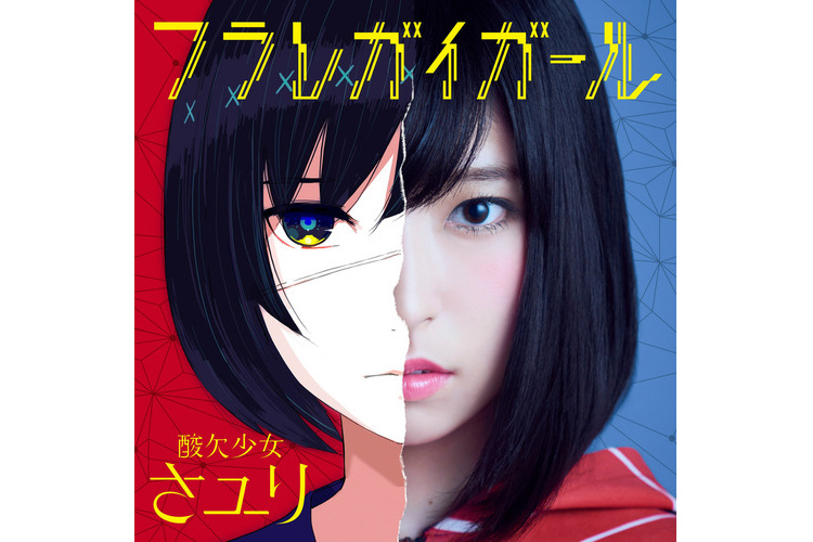 被甩男女 被甩男女