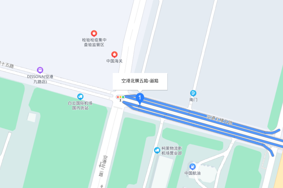 空港北橫五路