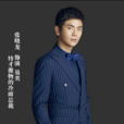 易弈 易弈